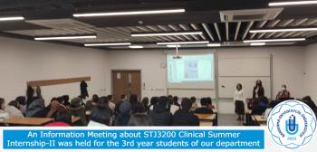 About STJ3200 Clinical Summer Internship-II Information Meeting