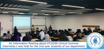 About STJ2200 Clinical Summer Internship-I Information Meeting